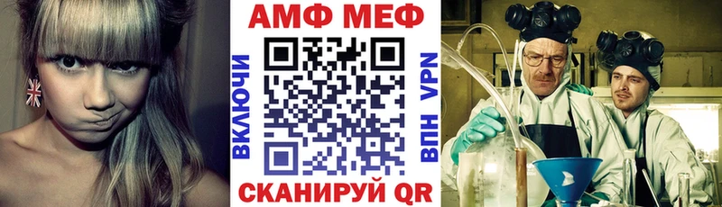 гидра как зайти  Мариинский Посад  Amphetamine 98% 