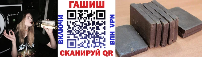 Гашиш Ice-O-Lator Мариинский Посад