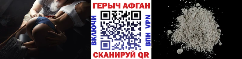 KRAKEN рабочий сайт Мариинский Посад ГЕРОИН VHQ