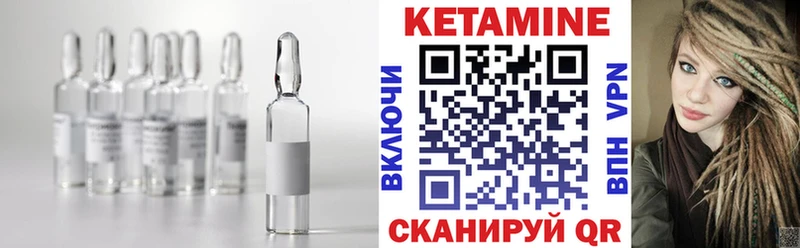 КЕТАМИН ketamine  наркошоп  ОМГ ОМГ ТОР  Мариинский Посад 