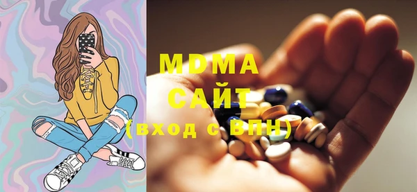 MDMA Аркадак