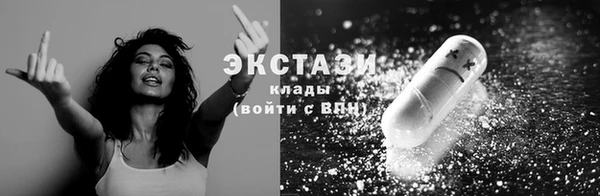 MDMA Аркадак