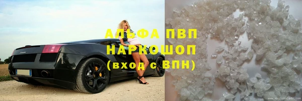 трава Арсеньев