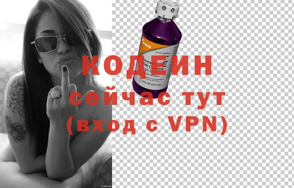 спиды Навашино