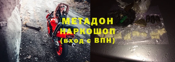 MDMA Аркадак