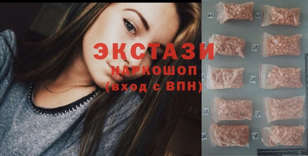 MDMA Аркадак