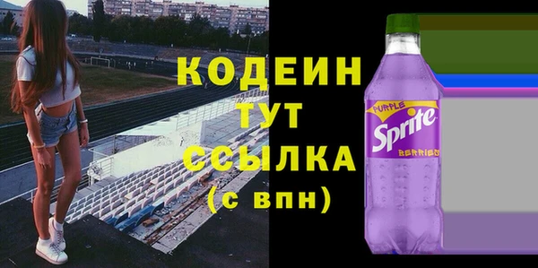 трава Арсеньев