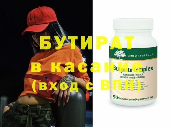 MDMA Аркадак