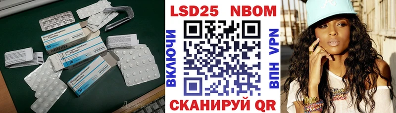 купить наркотики сайты  KRAKEN маркетплейс  Лсд 25 экстази ecstasy  Мариинский Посад 