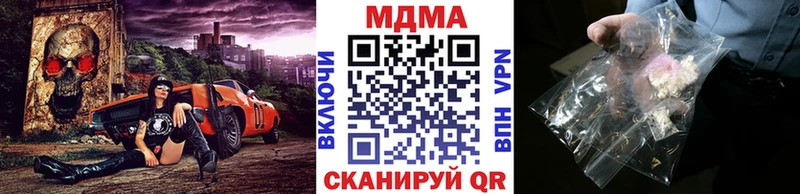 МДМА Molly  Мариинский Посад 
