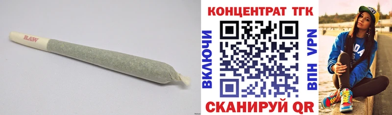 продажа наркотиков Мариинский Посад Дистиллят ТГК вейп